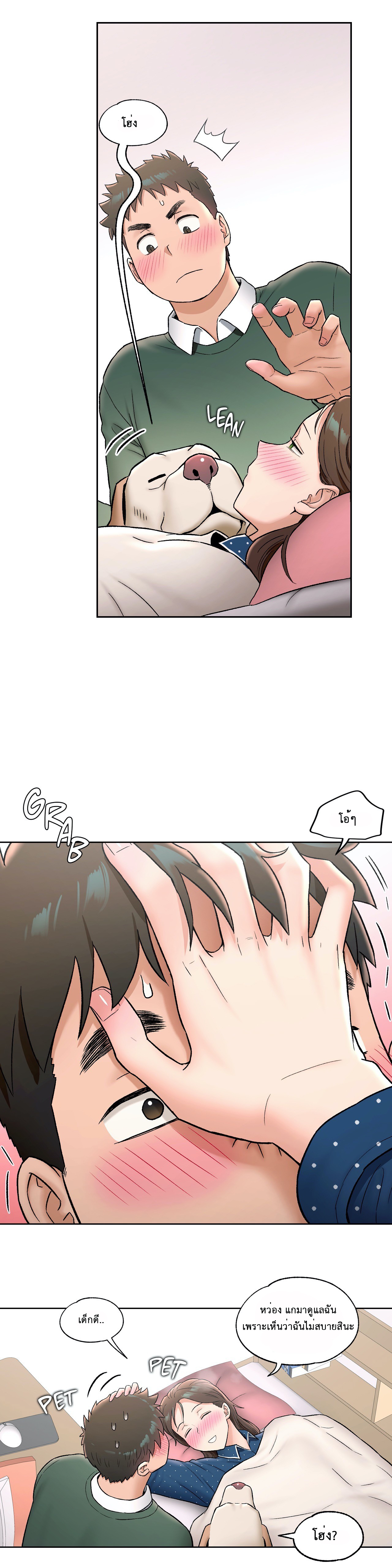 หน้า 17